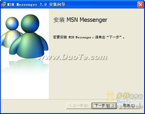 MSN Messenger