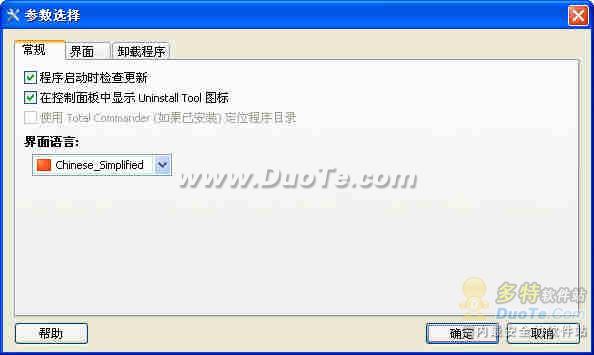 Toolbar Uninstaller
