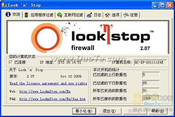 綥ǽLook n Stop