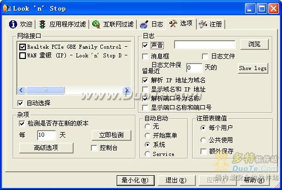 綥ǽLook n Stop