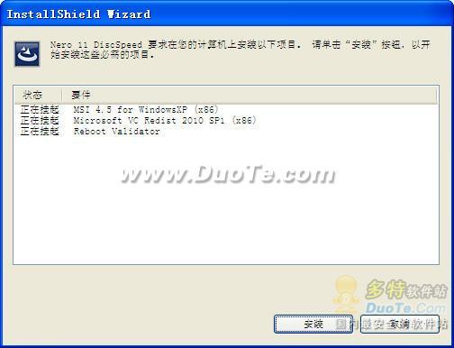 Nero DiscSpeed(⹤)