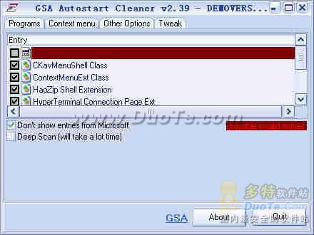 GSA Autostart Cleaner