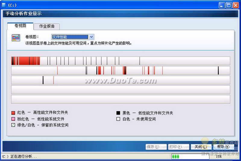 Diskeeper 2011