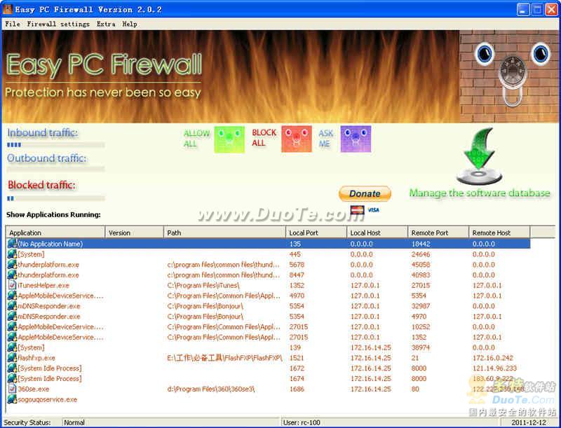 Easy PC Firewall