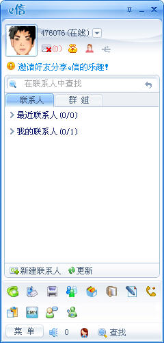 eҵʱͨ