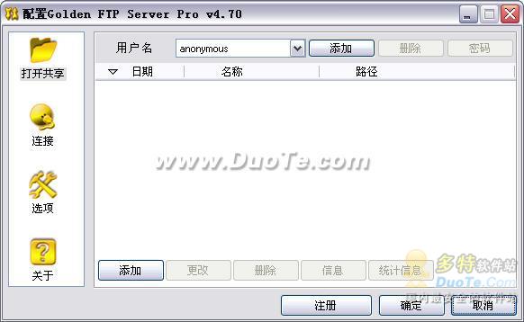 Golden FTP server Pro