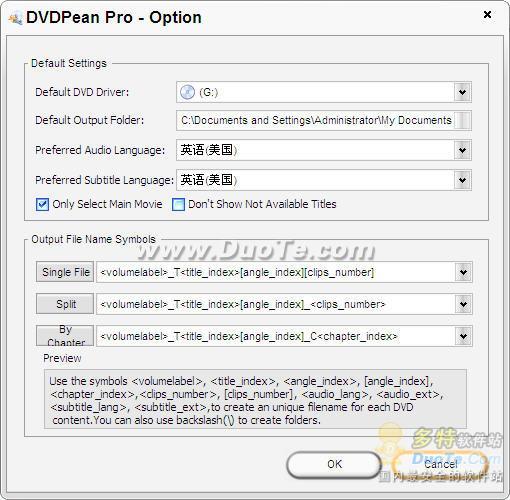 DVDPean Pro