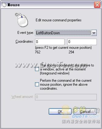 Macro Recorder Lite