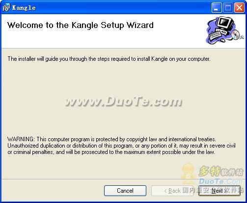 kangle web