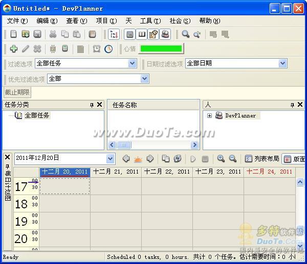 DevPlanner
