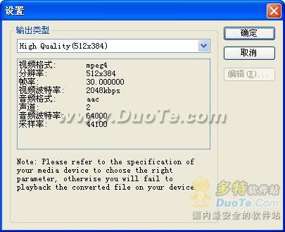 DVD to iPod Converter