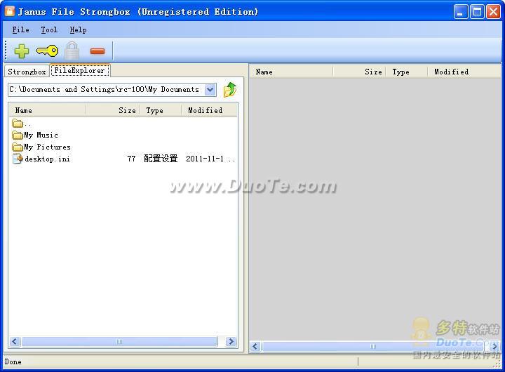 Janus File StrongBox