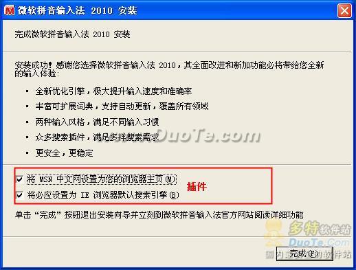 ΢ƴ뷨 2010