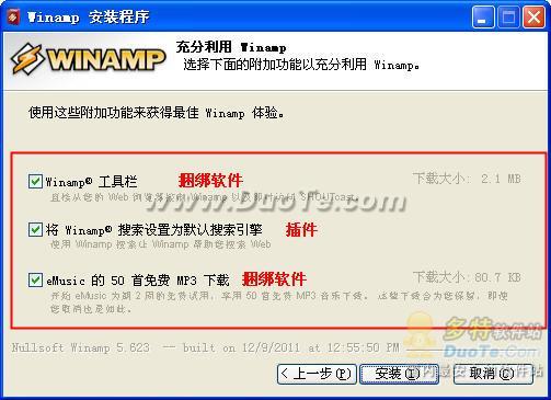 Winamp