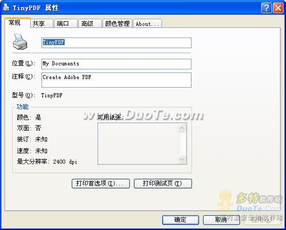 TinyPDF