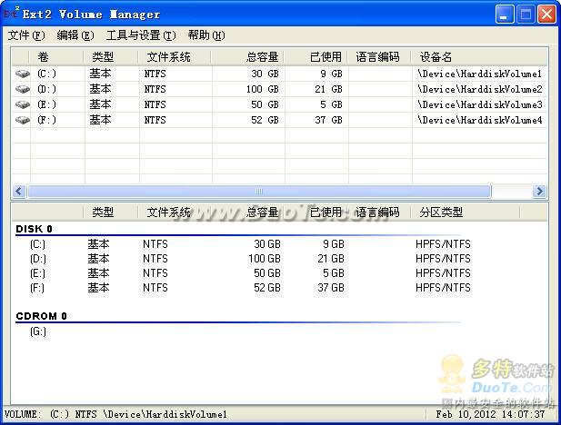 Ext2Fsd