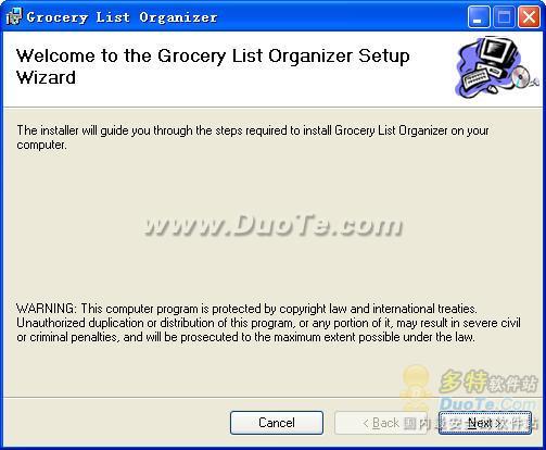 Grocery List Organizer