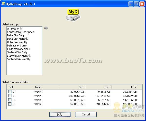 MyDefrag