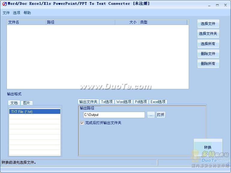 Word/Doc Excel/Xls PowerPoint/PPT To Text Converter
