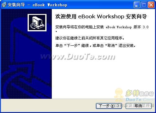eBook workshop