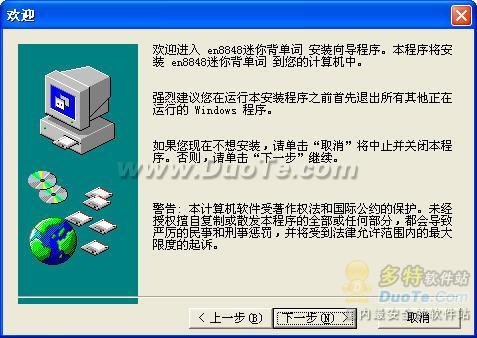 en8848㱳