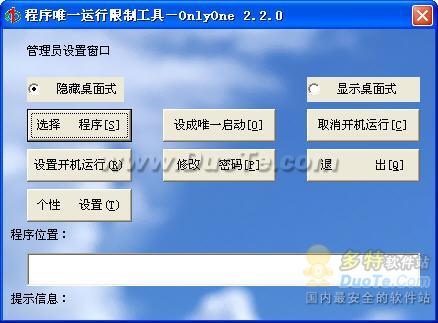 Ψһƹ--OnlyOne