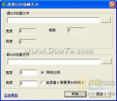 ıGIFС(GiF Resizer)