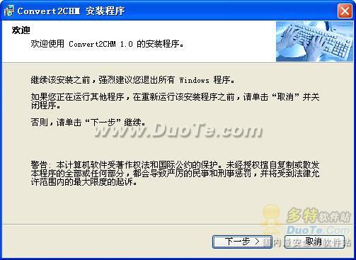 Convert2CHM