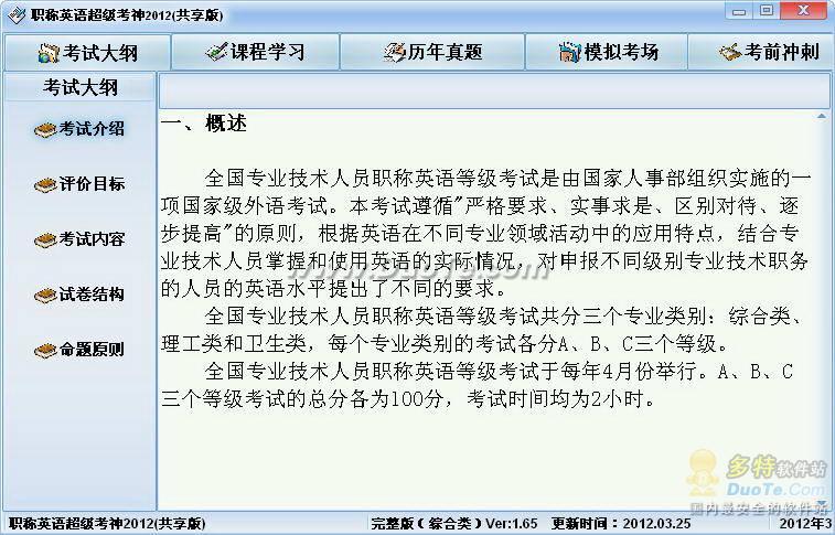 ְӢﳬ2012--
