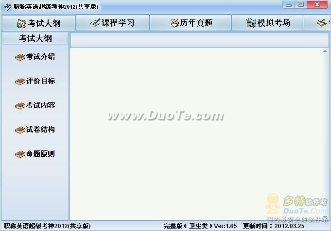 ְӢﳬ2012--