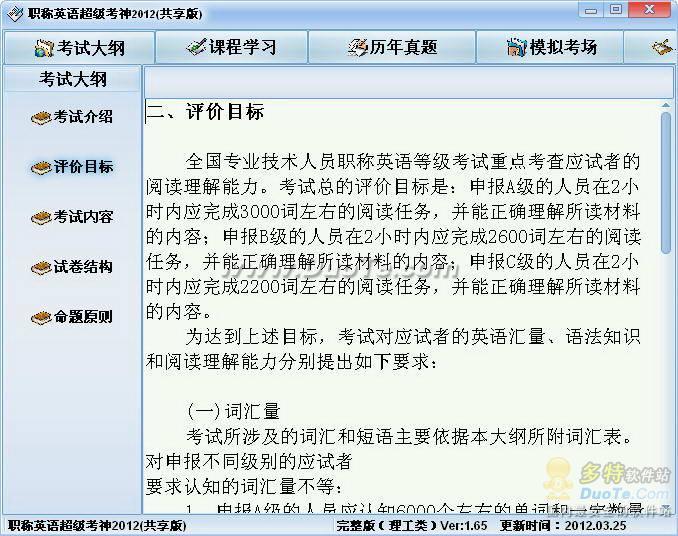 ְӢﳬ2012--