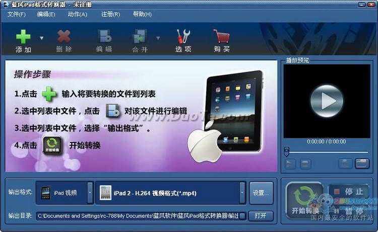 iPadʽת