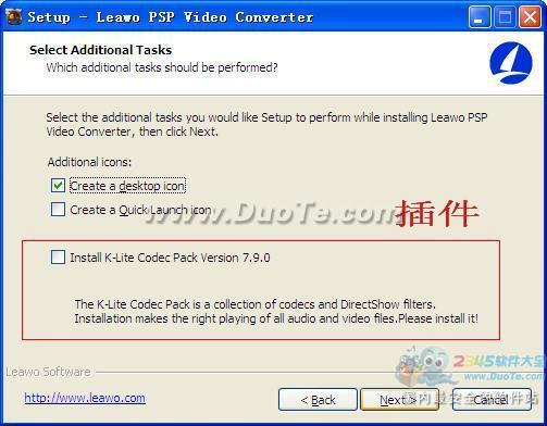Leawo PSP Converter