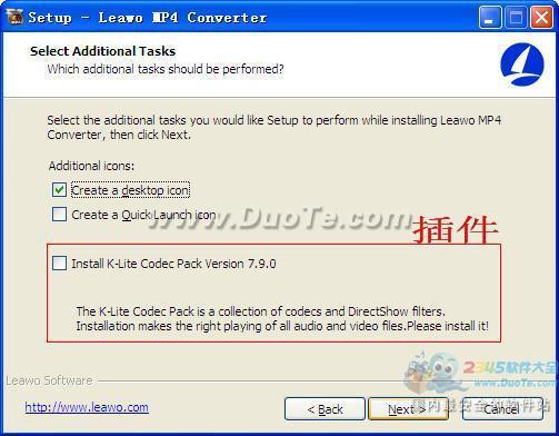 Leawo MP4 Converter