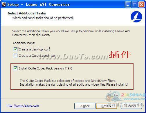 Leawo AVI Converter