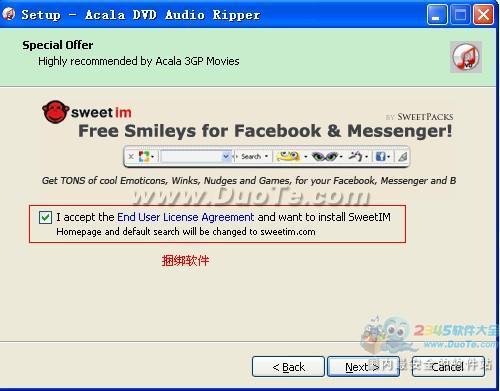 Acala DVD Audio Ripper
