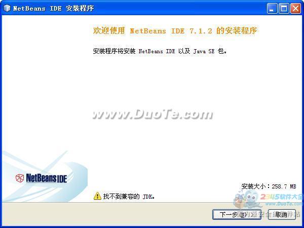 NetBeans IDE for Java SE