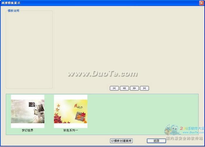 AE᷻