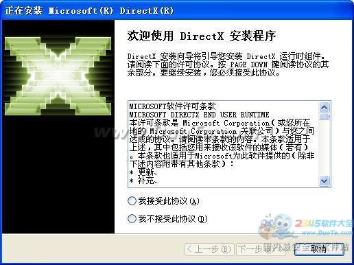 Directx 11 V32/64λ ٷ