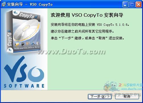 CopyToDVD