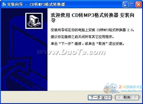CDתMP3ʽת