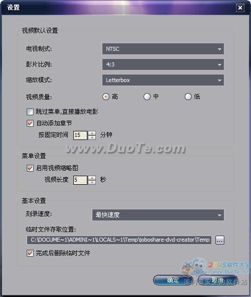 Joboshare DVD Maker Bundle