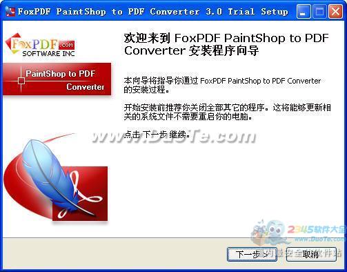 PaintShopProתPDFת