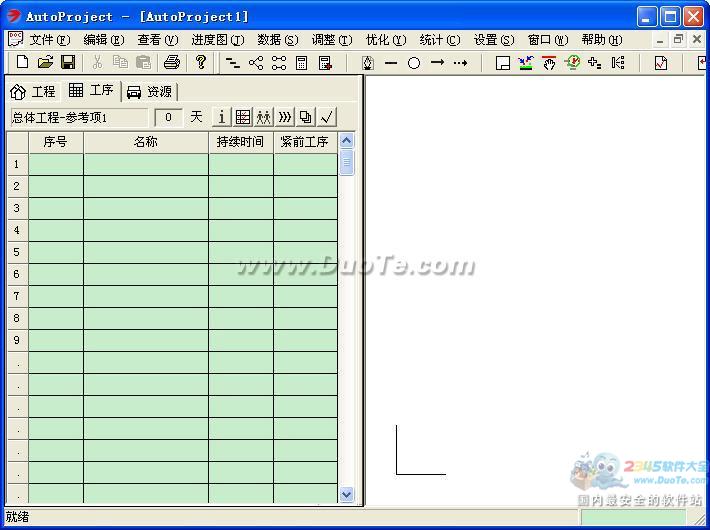 AutoProject