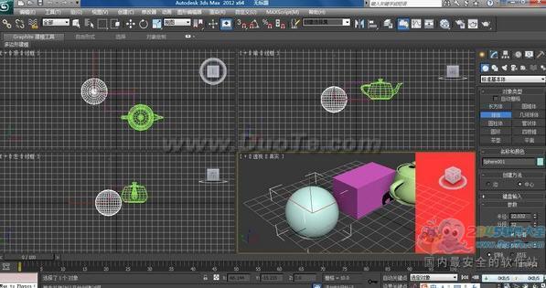 3Ds MAX(3dmax) 2019