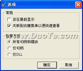 Locker Viewer