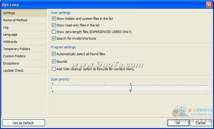 SBMAV Disk cleaner
