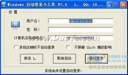 WindowsԶ¼С