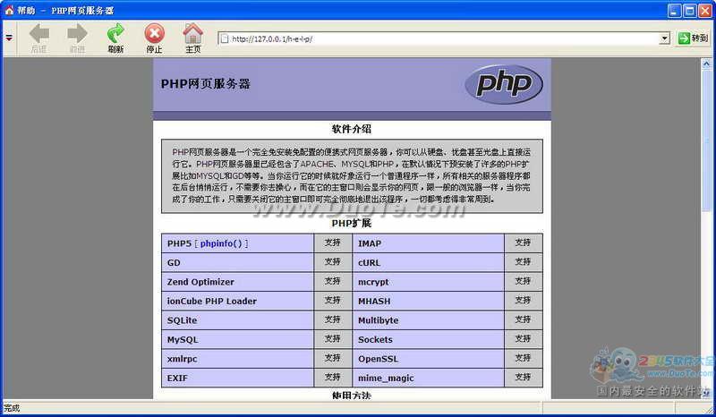 PHPҳ