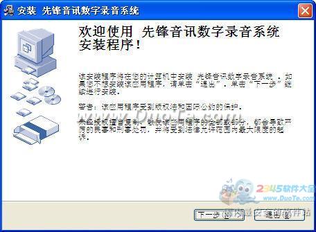 ȷ绰¼